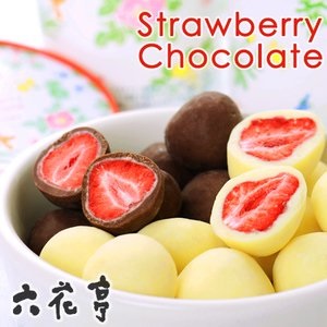 ドライフルーツはチョコレートとの相性抜群 人気のドライフルーツチョコまとめ あずみ野フーズ